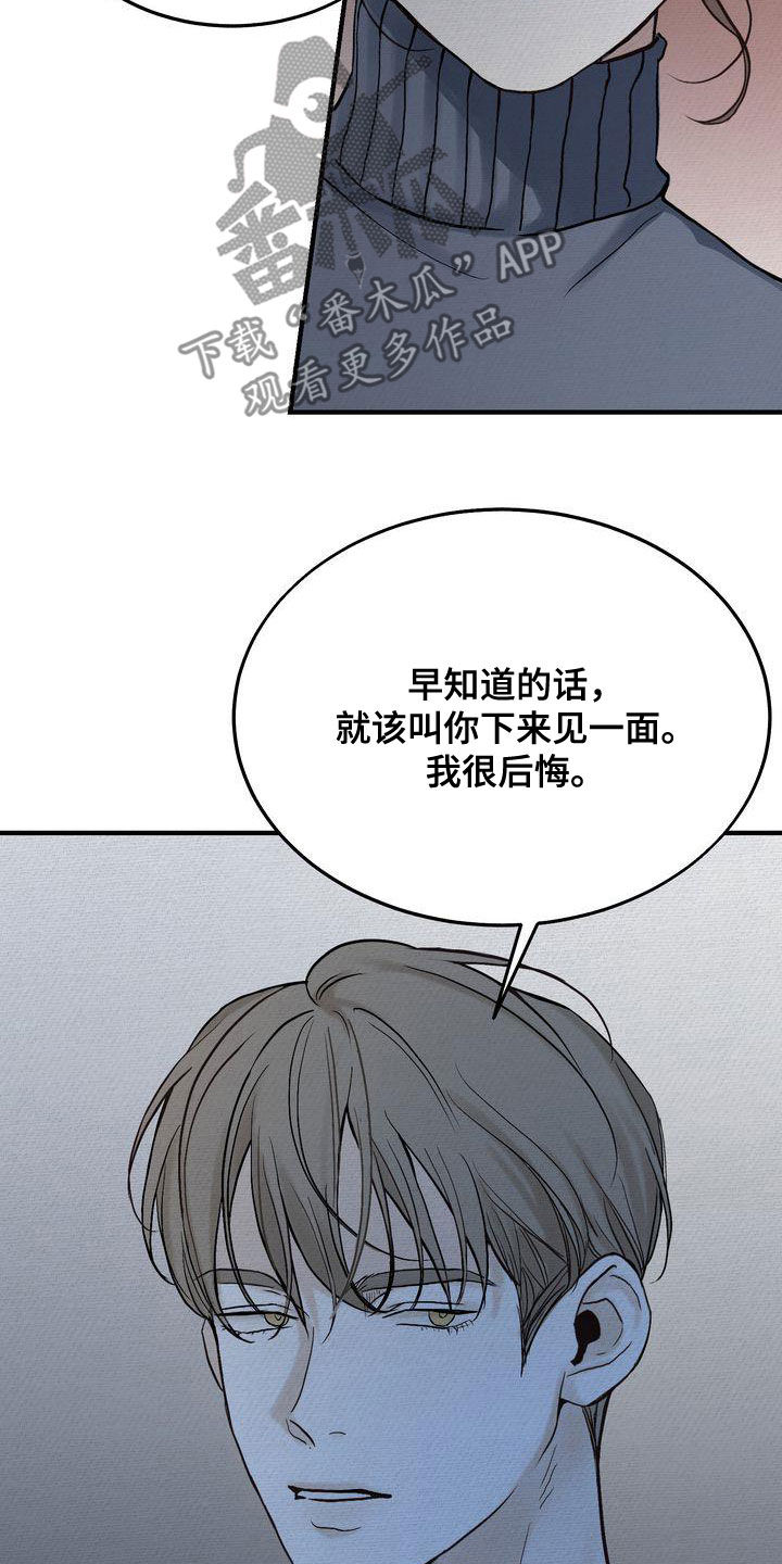 第42章：见面19