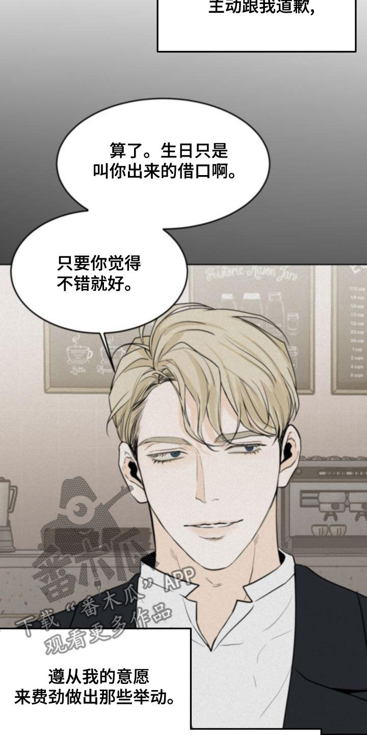 第54章：我要回家14