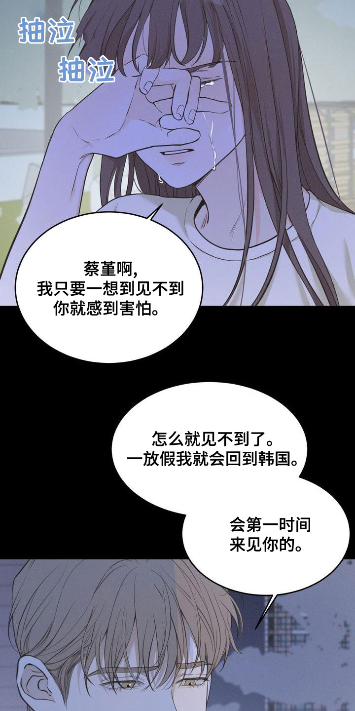 第60章：梦到以前16