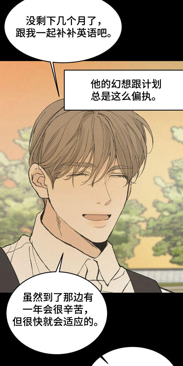 第66章：有求必应22