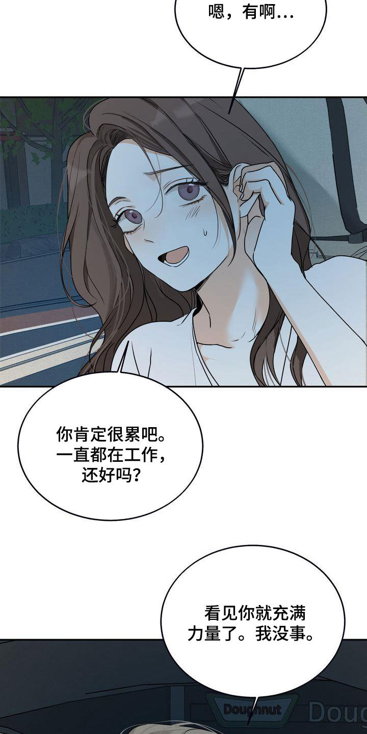 第33章：去海边16