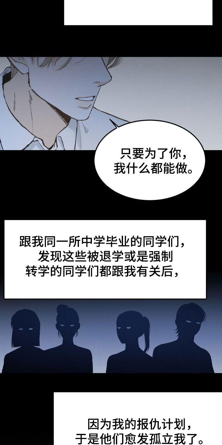 第66章：有求必应6