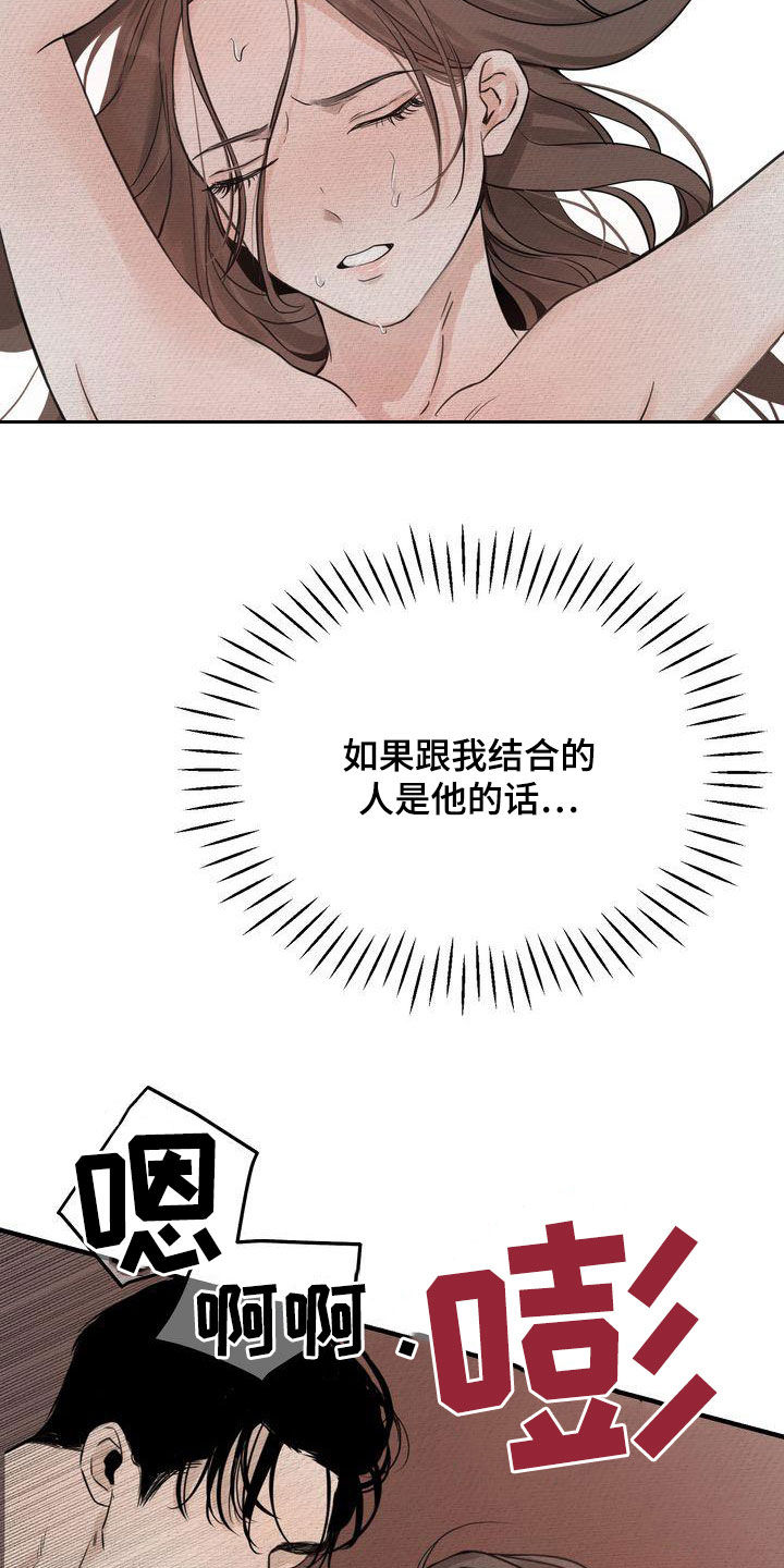 第38章：无法动摇23
