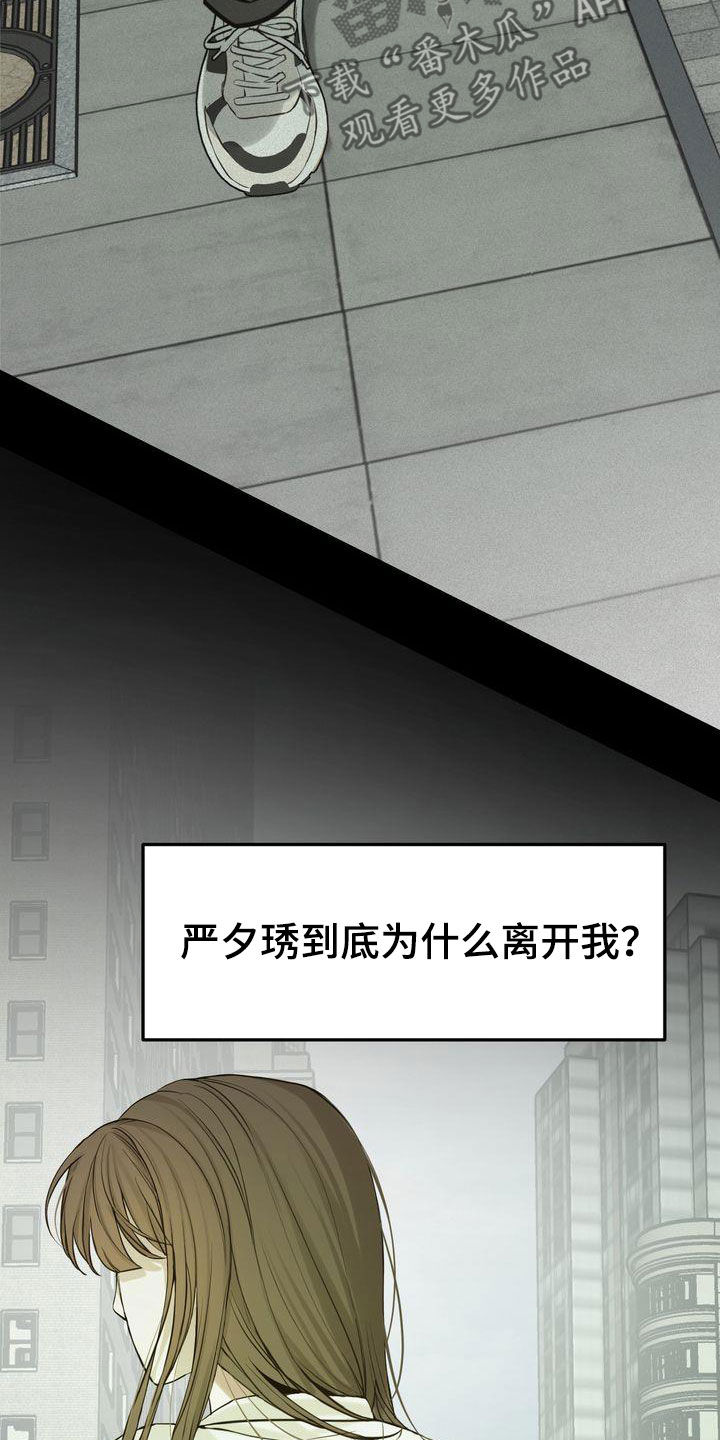 第95章：人间蒸发21