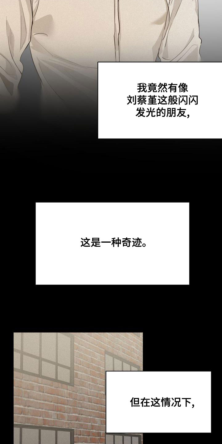 第61章：模仿13