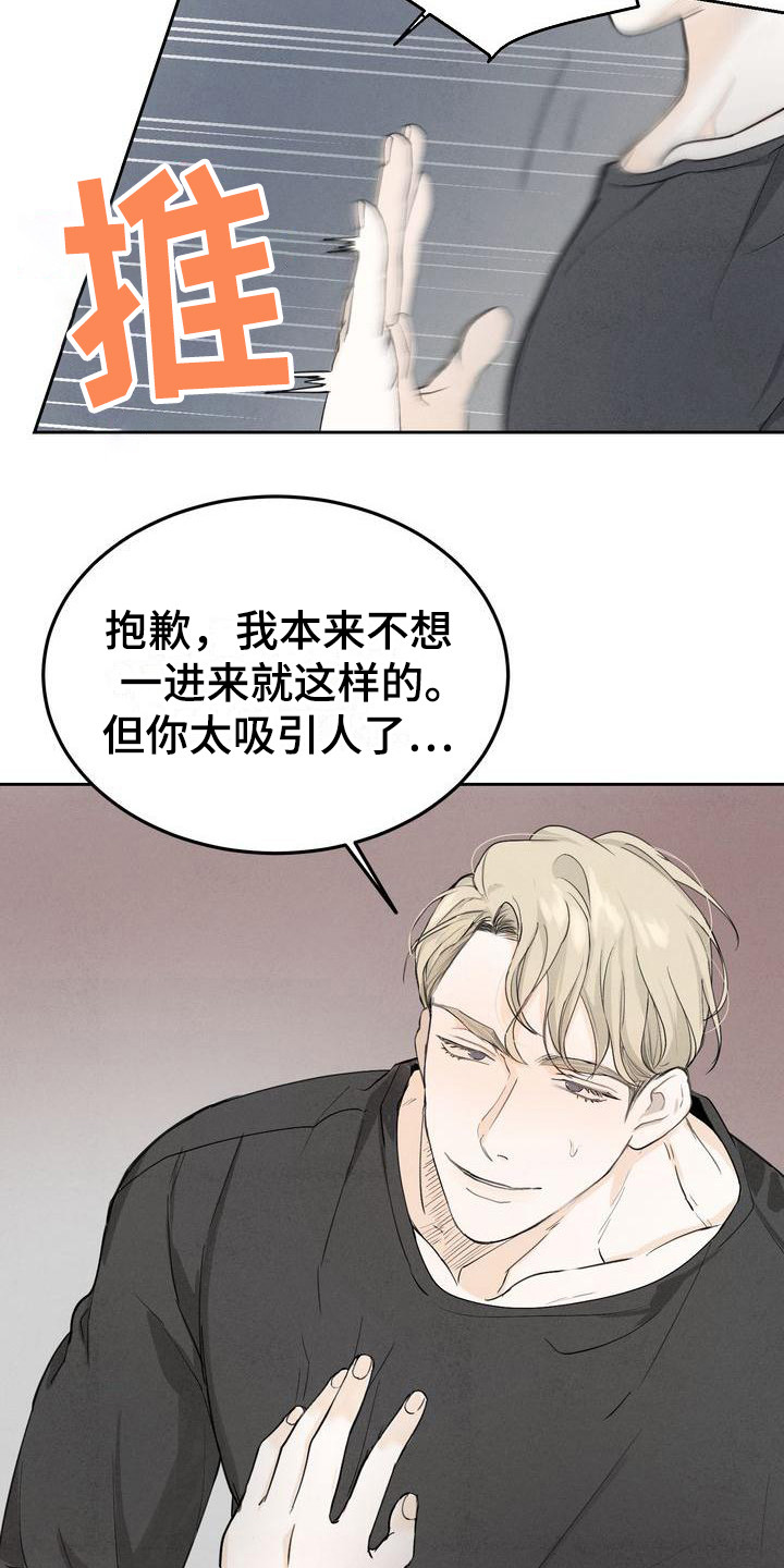 第4章：都不放弃11