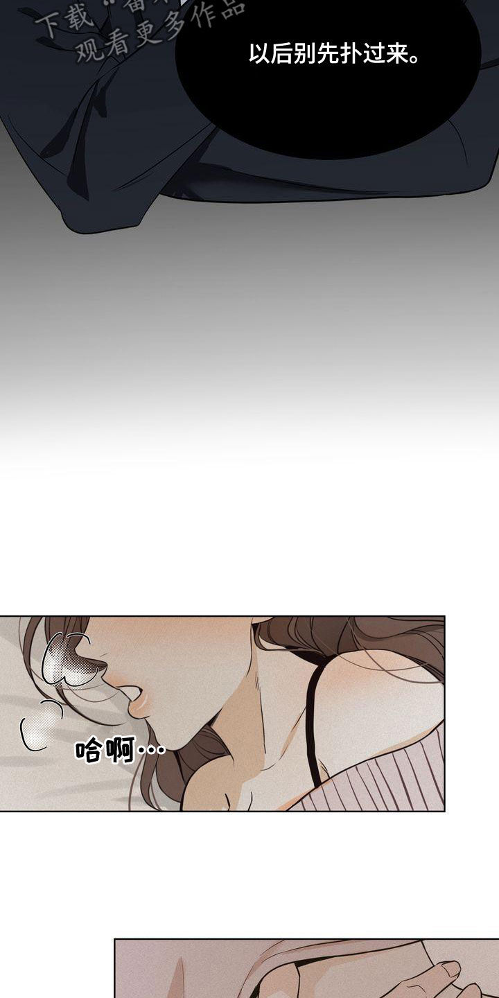 第53章：做梦4