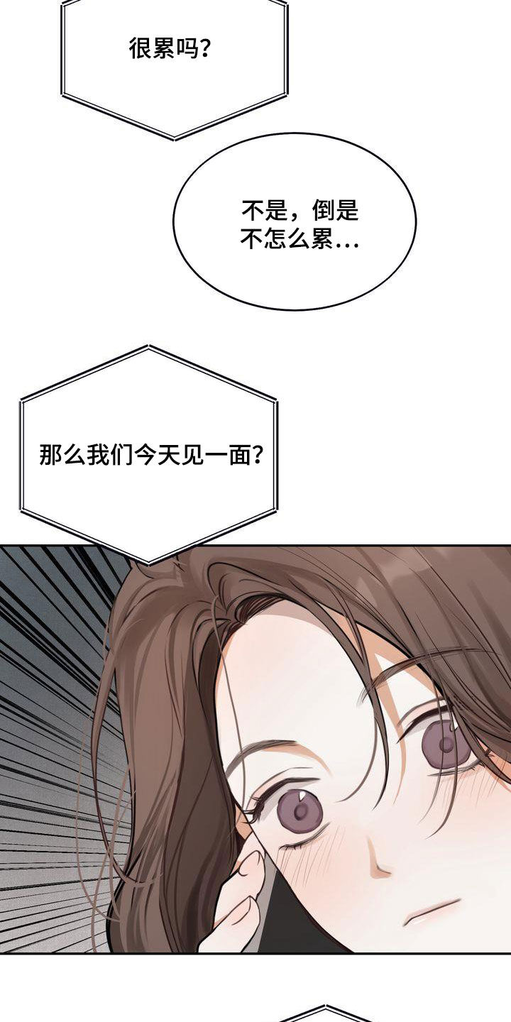 第33章：去海边11