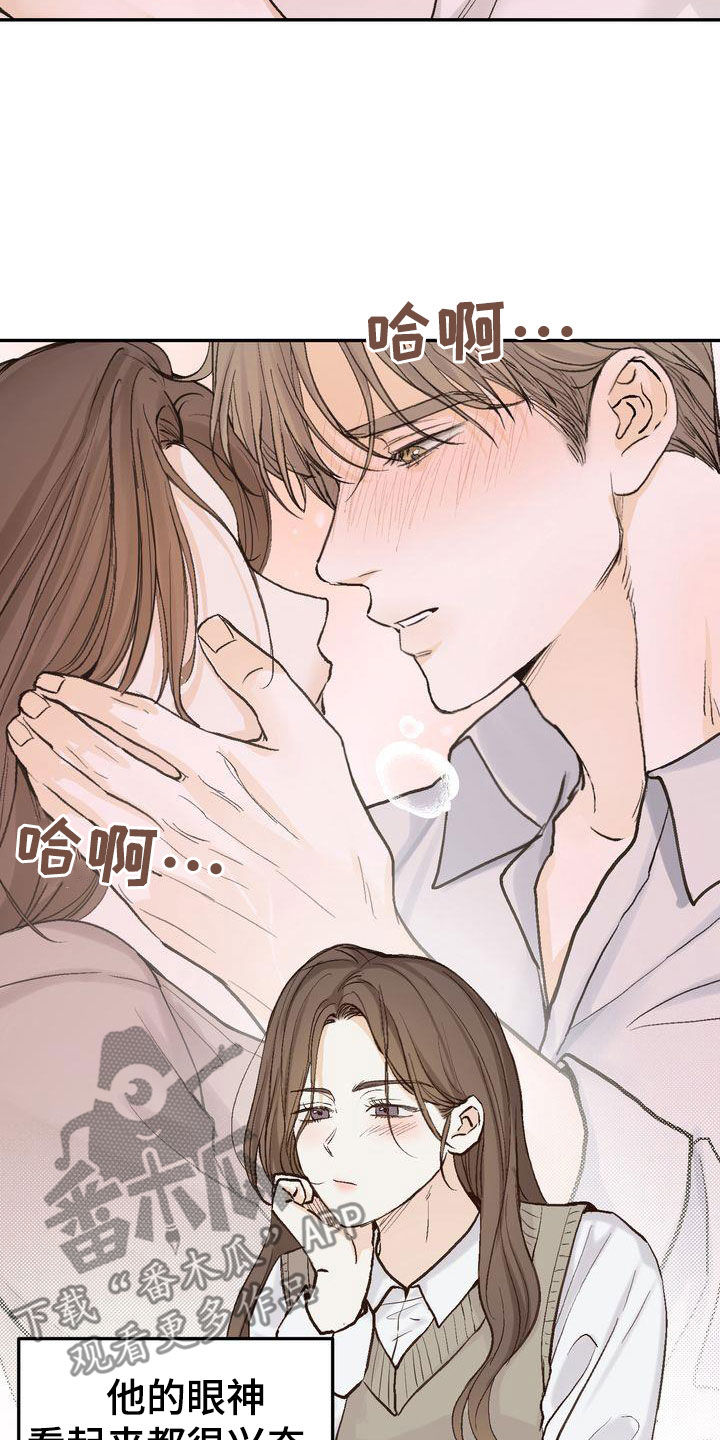 第101章：【番外】聚餐12