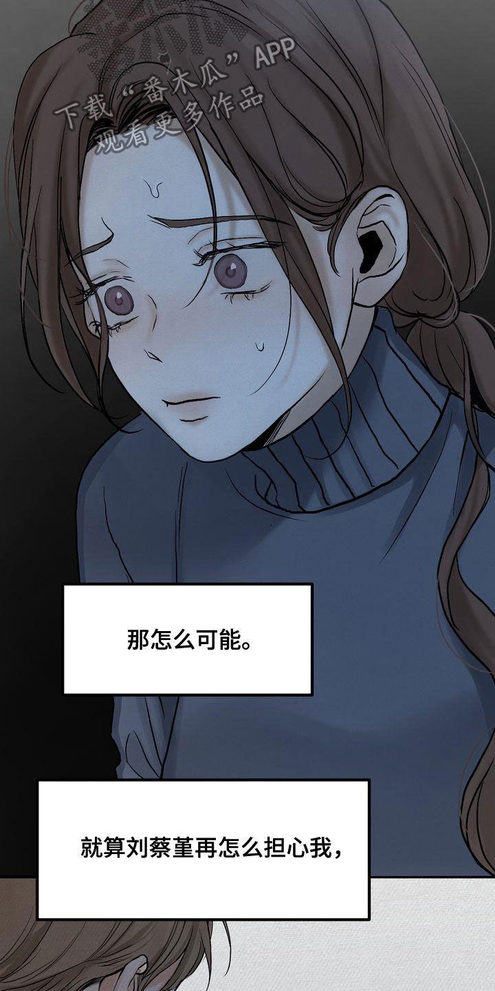 第42章：见面14