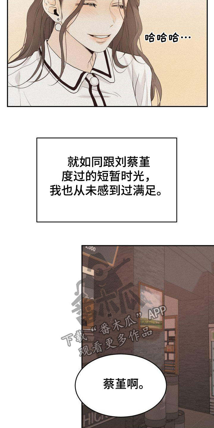 第70章：约会17