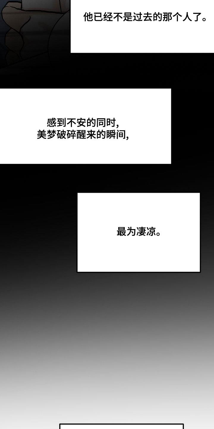 第44章：寒心16