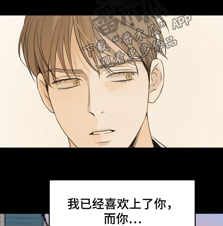 第93章：敞开心扉16