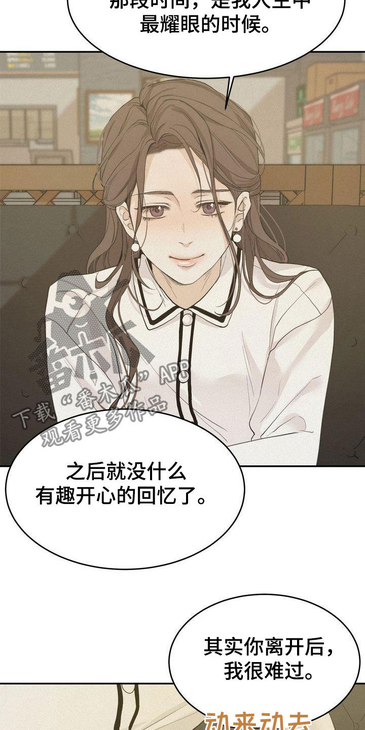 第70章：约会19