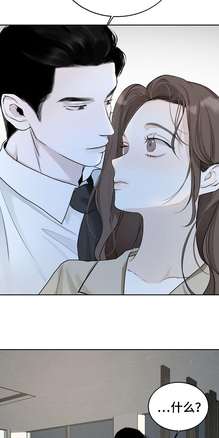 第16章：好奇15