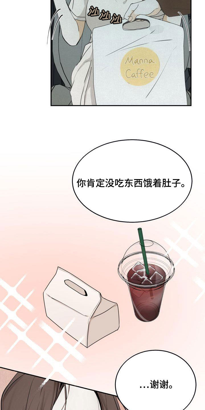 第33章：去海边18