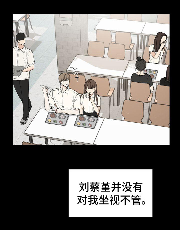 第23章：道谢18