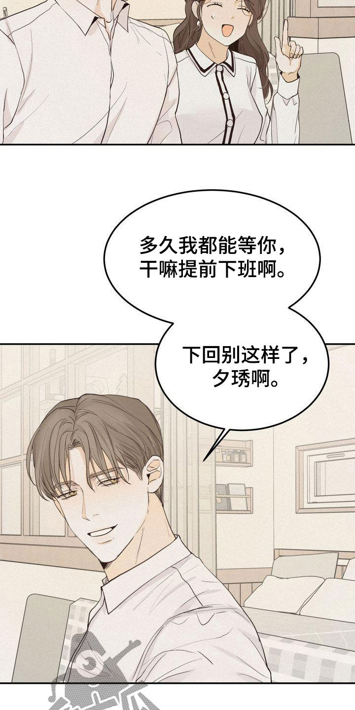 第75章：害怕5