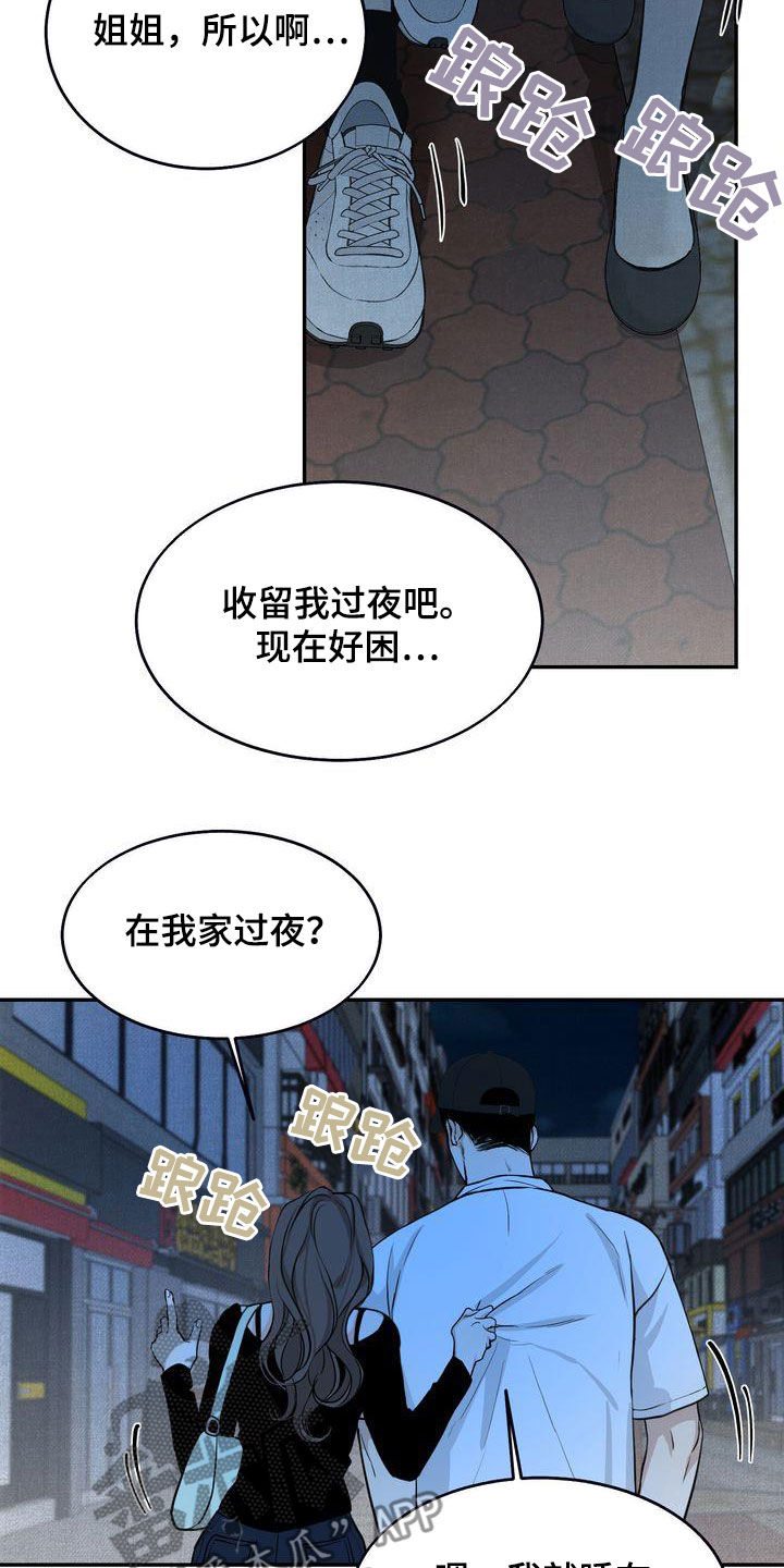 第37章：我们是朋友1