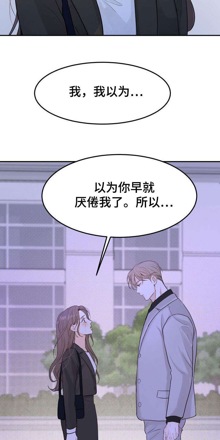 第91章：终于等到你12