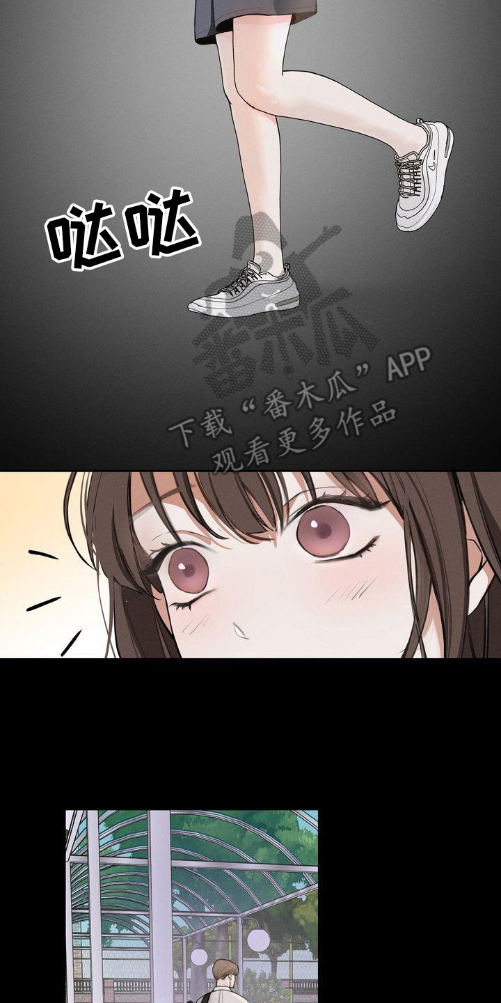 第9章：契机1