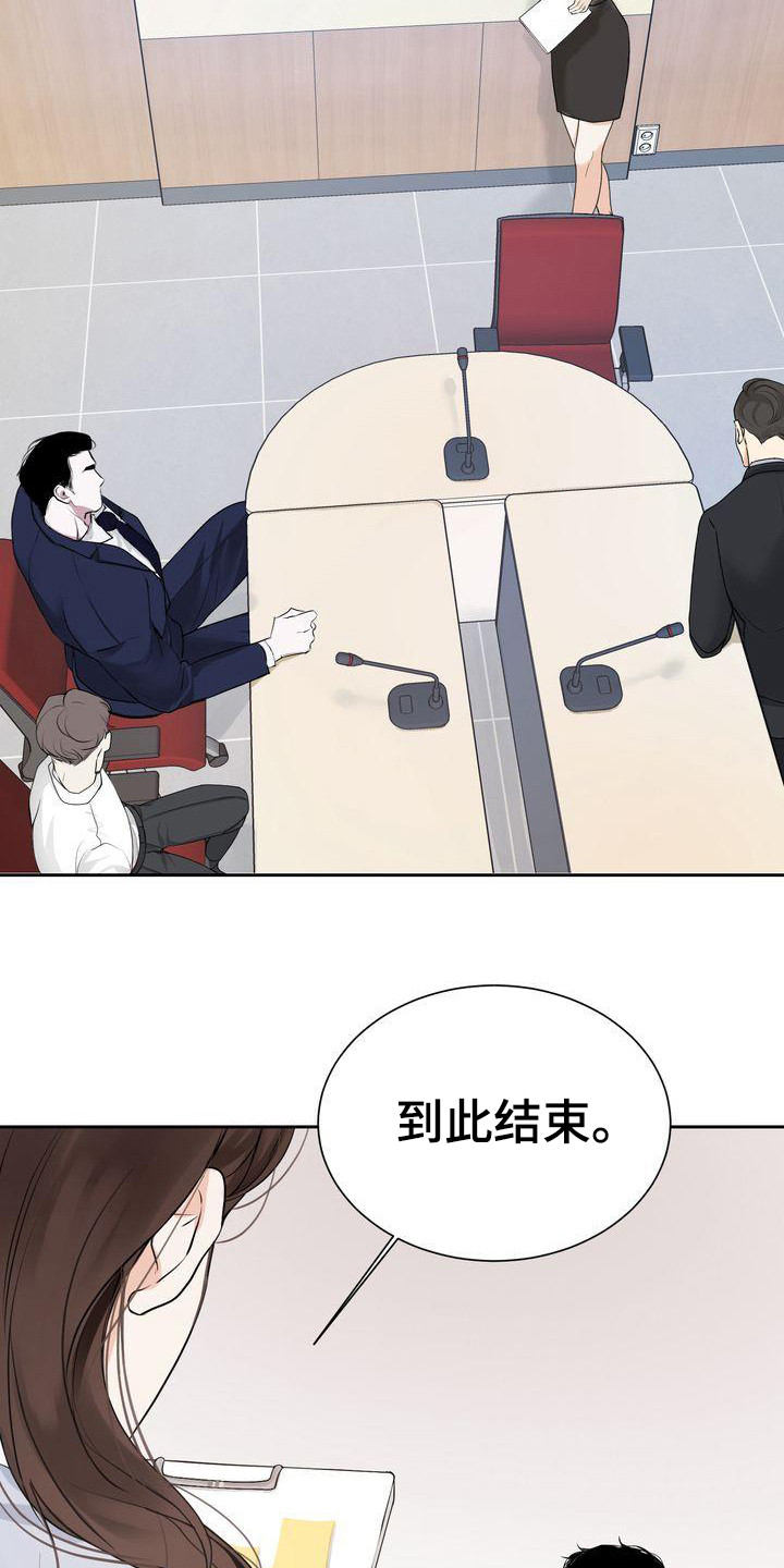 第5章：没能拒绝15