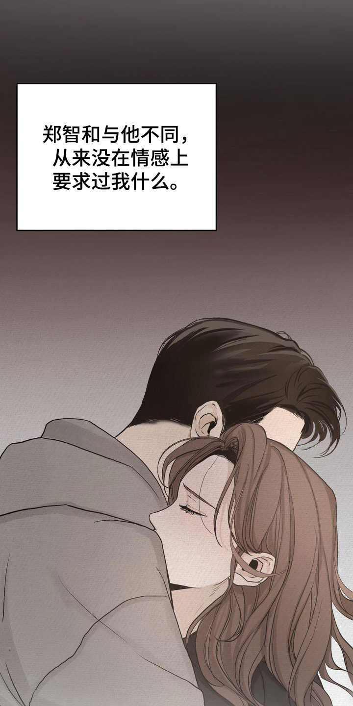 第79章：何必断绝关系16