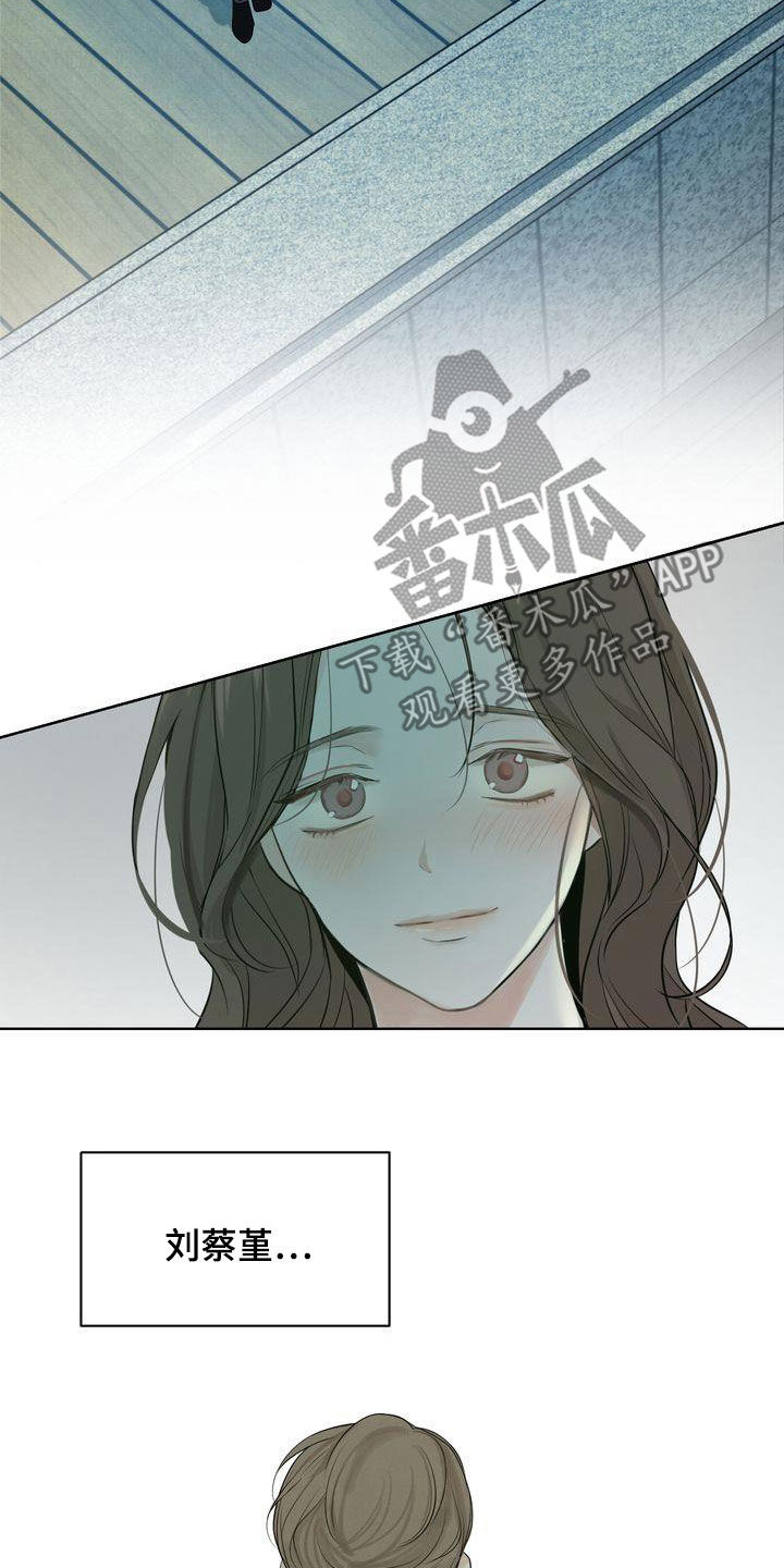 第32章：没能突破11