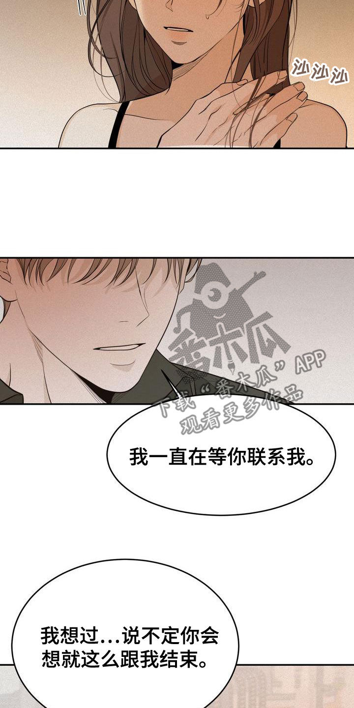 第57章：我来了22