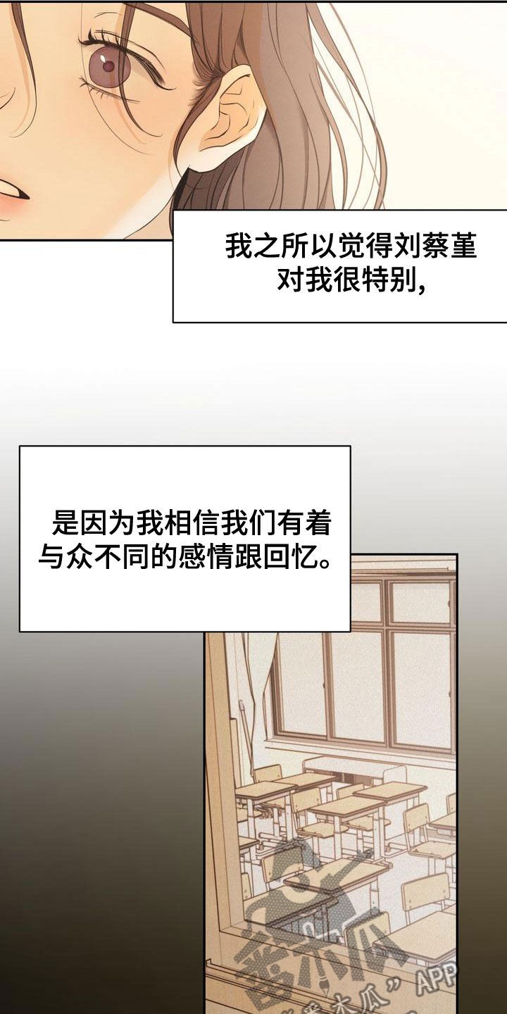 第58章：不是那样的7
