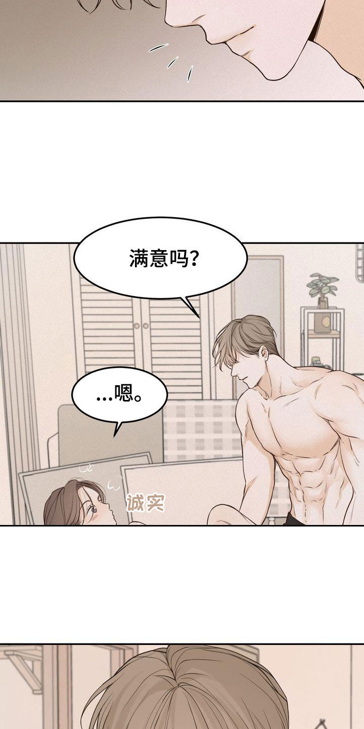 第107章：【番外】总算等到了7
