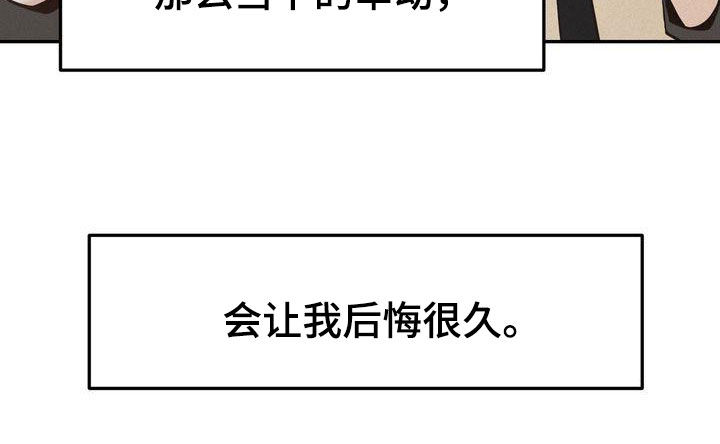 第77章：主动联系13