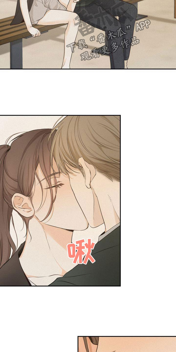 第82章：准备坦白11
