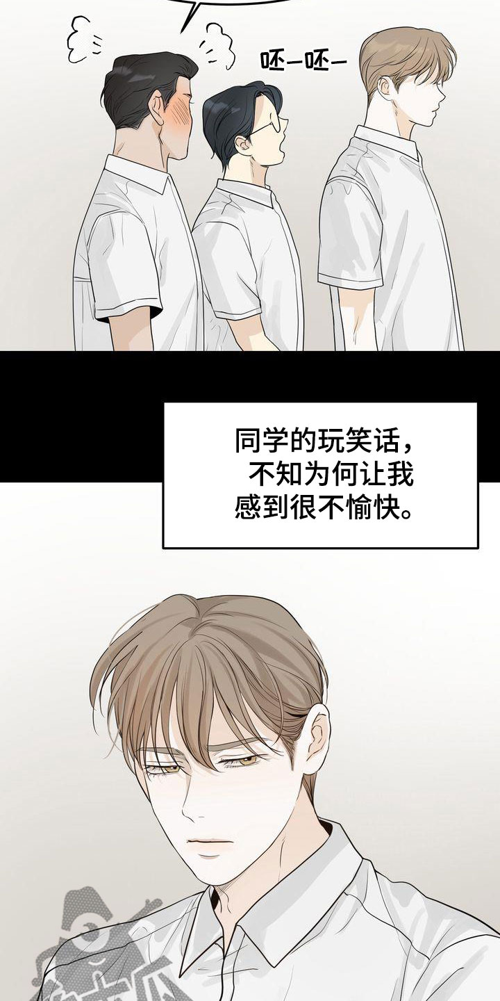 第92章：一见钟情11