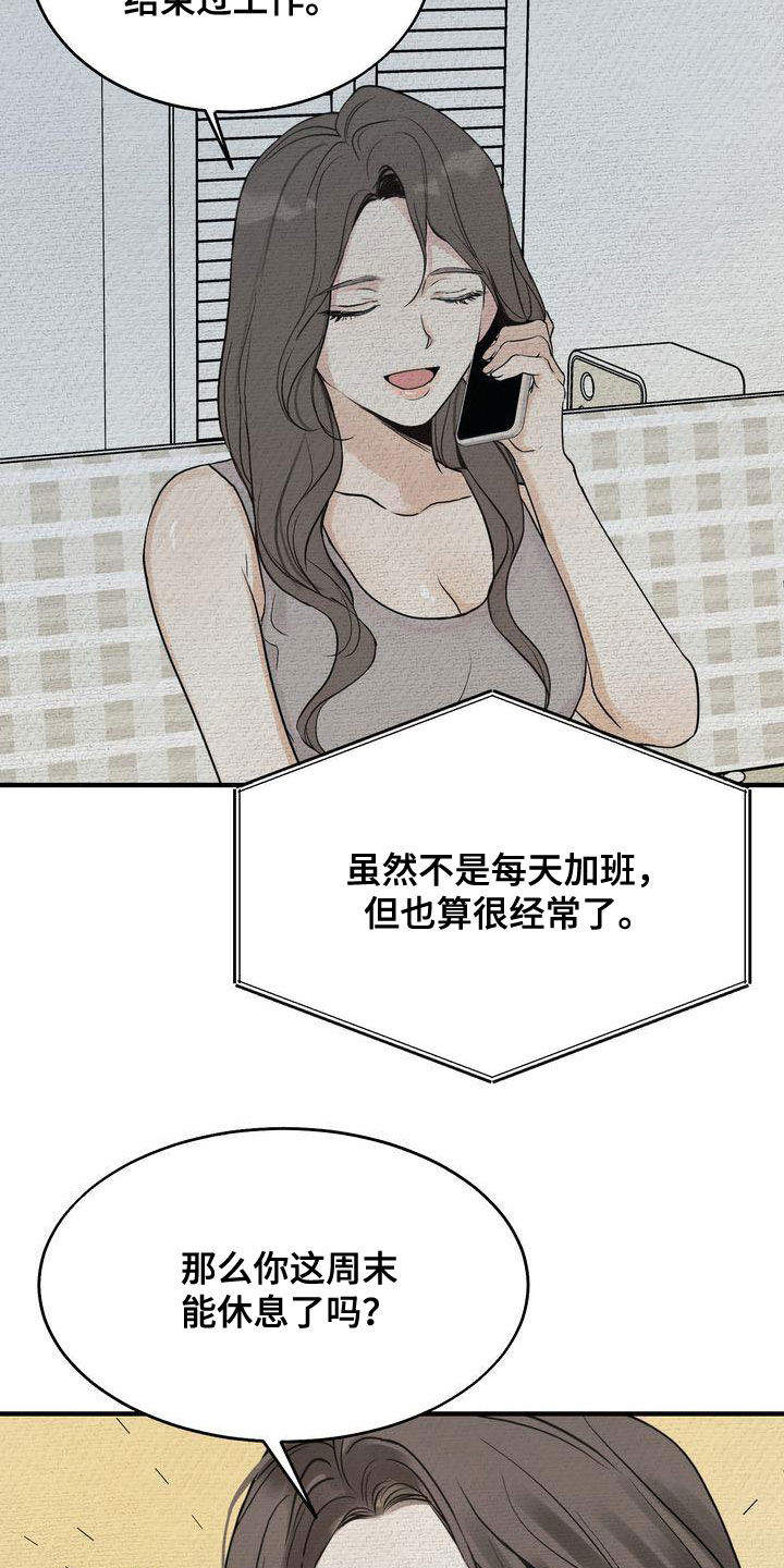 第41章：请求6