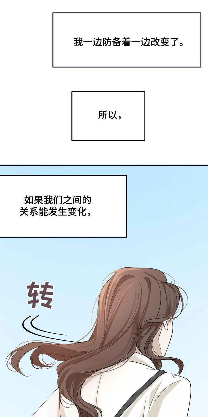 第32章：没能突破22