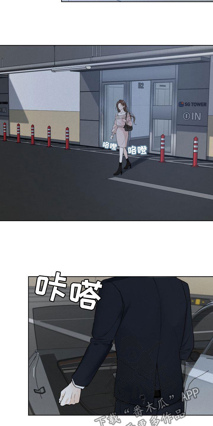 第50章：礼物5