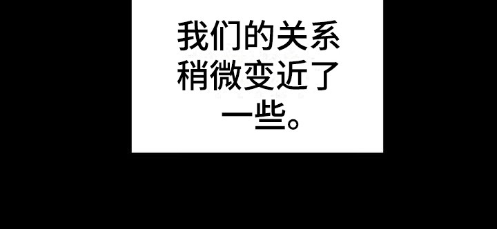 第21章：犹豫17