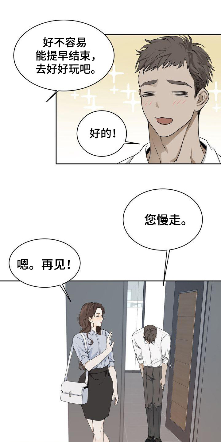 第6章：不舒服5