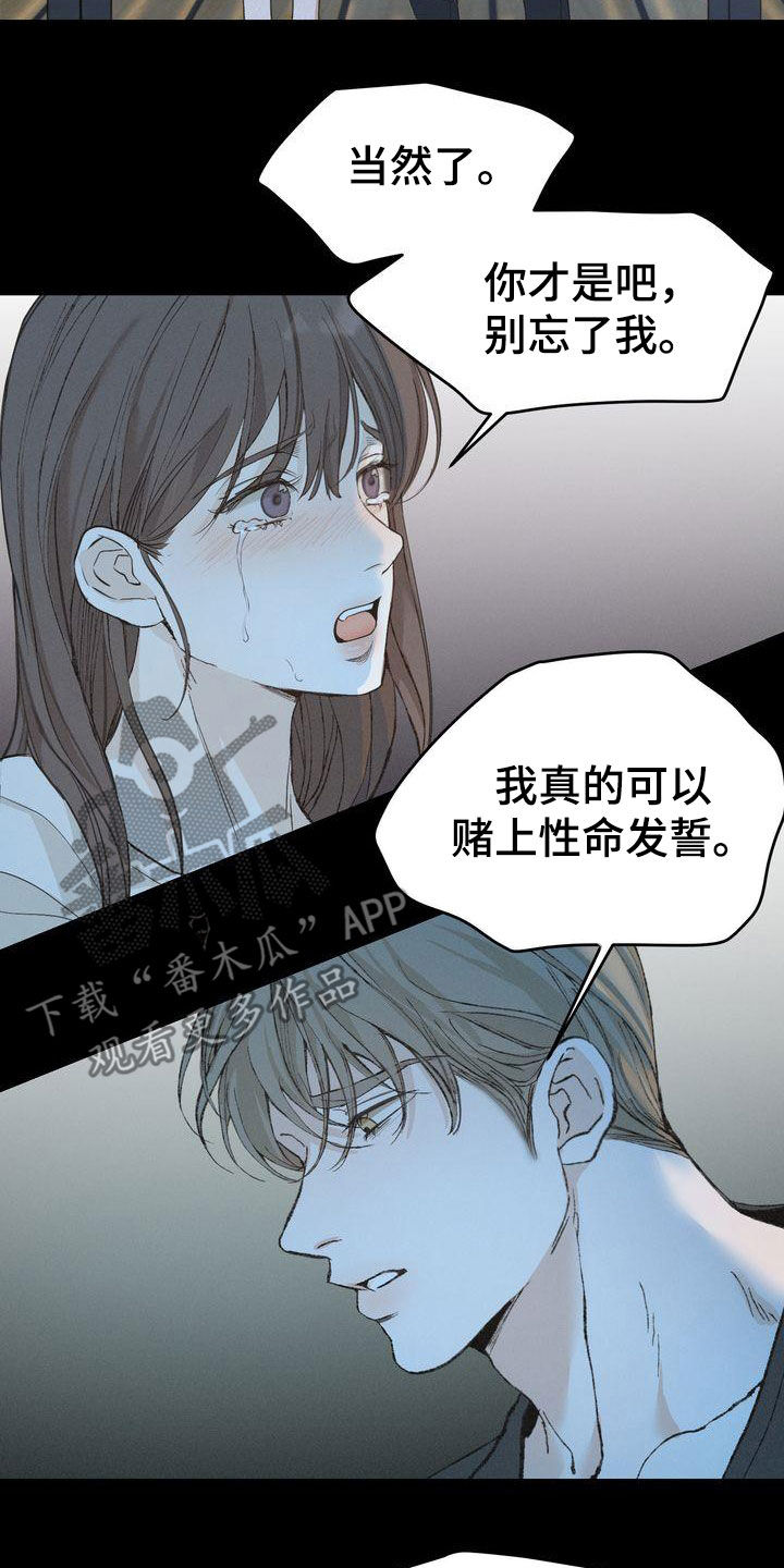 第66章：有求必应14