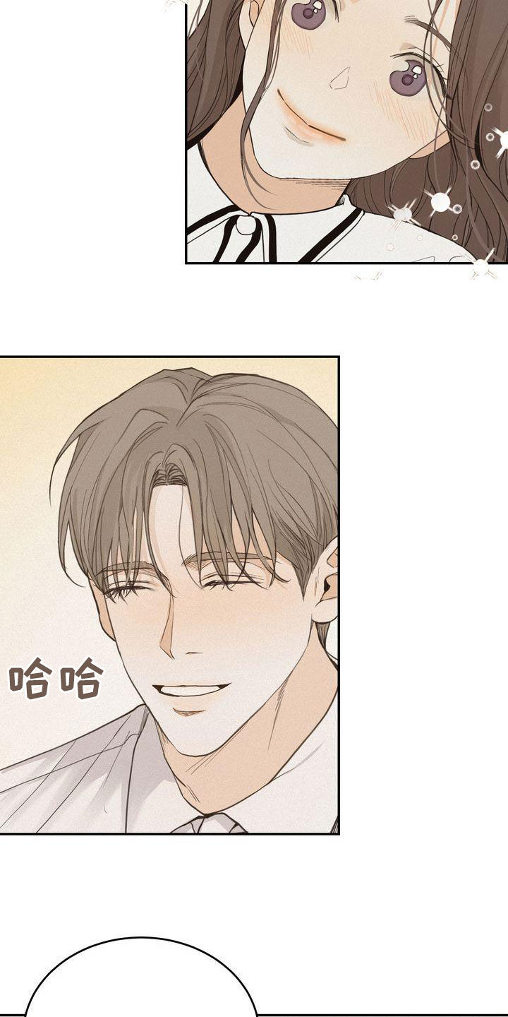 第75章：害怕16