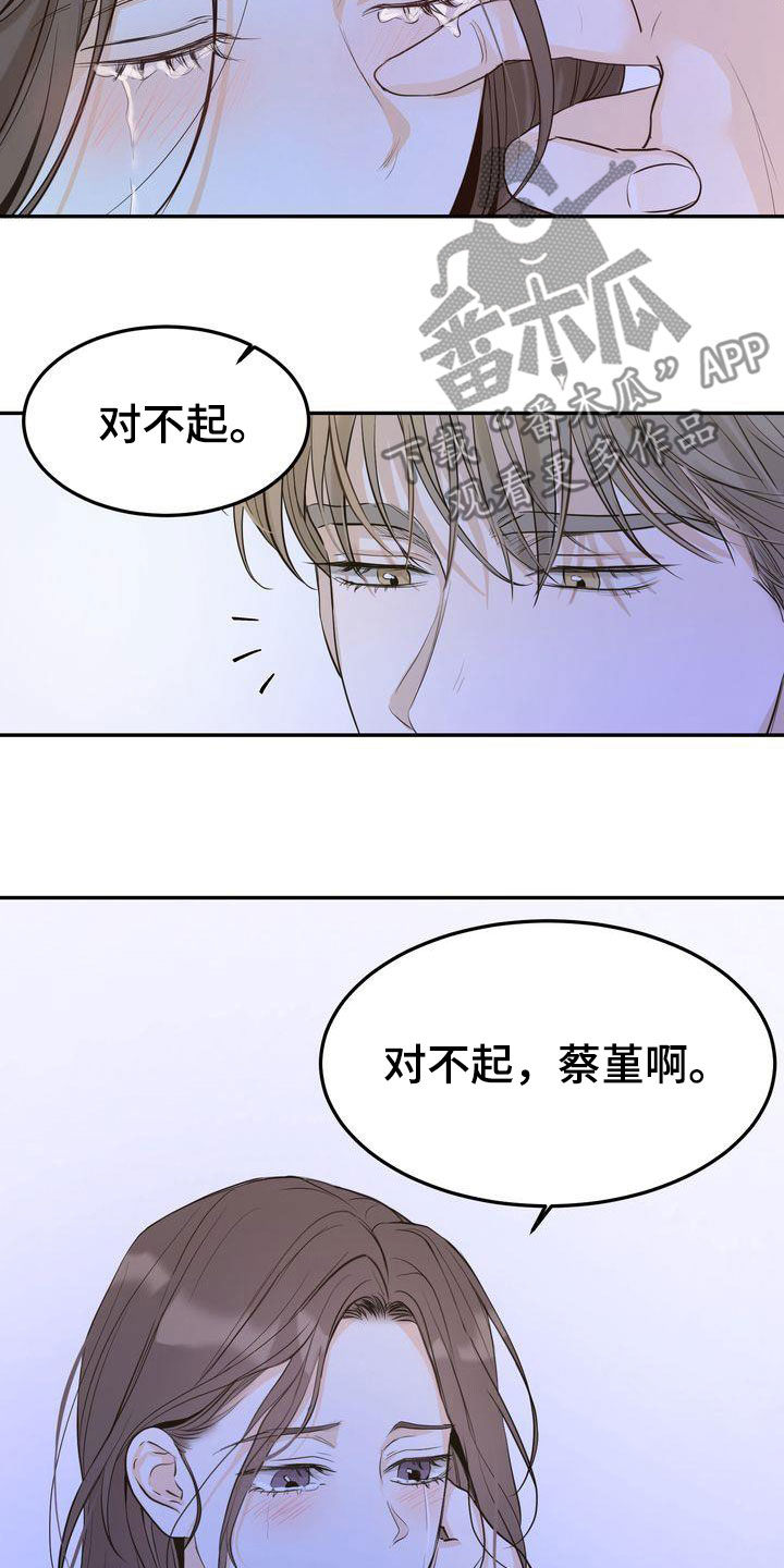 第90章：再会18