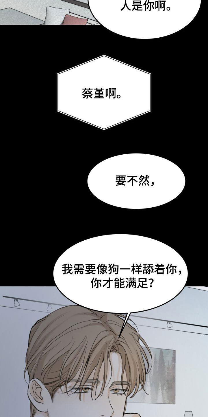 第99章：烟消云散10