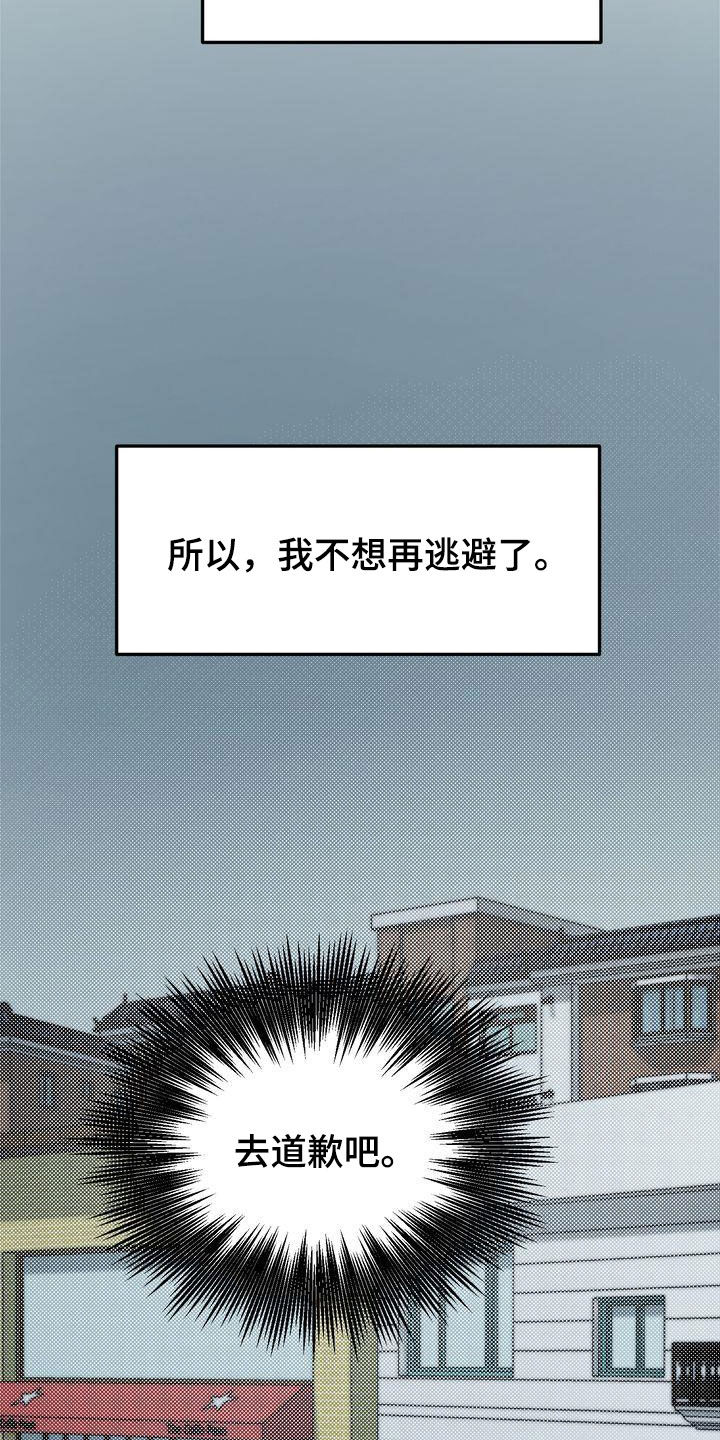 第87章：还在想着你6