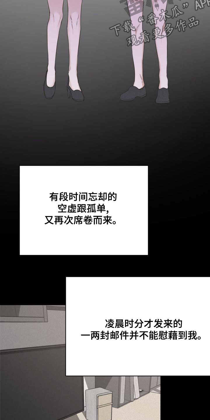 第60章：梦到以前25