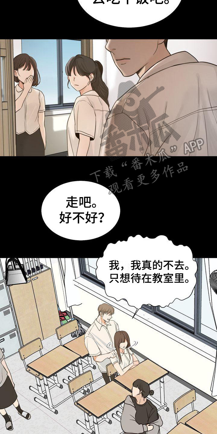 第23章：道谢16