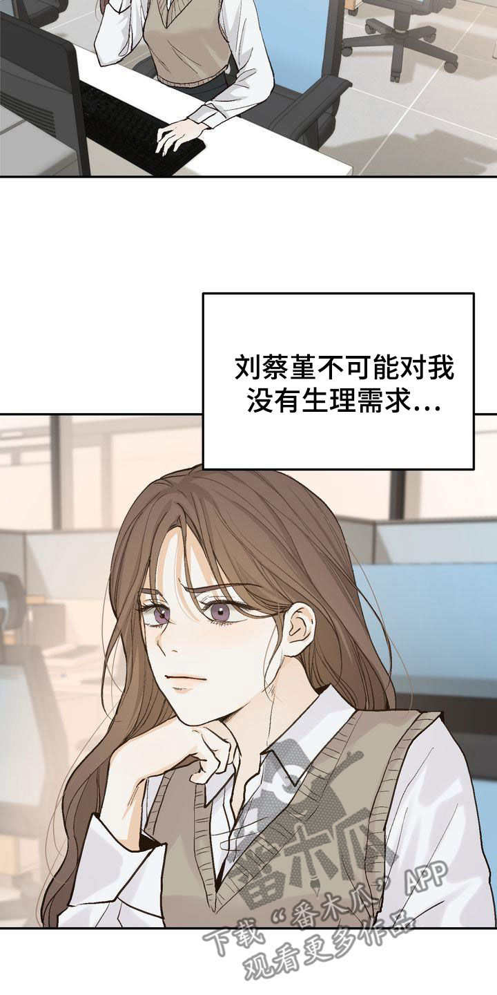 第101章：【番外】聚餐10