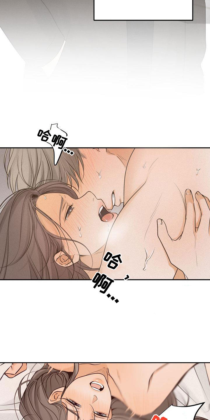 第109章：【番外】害怕14