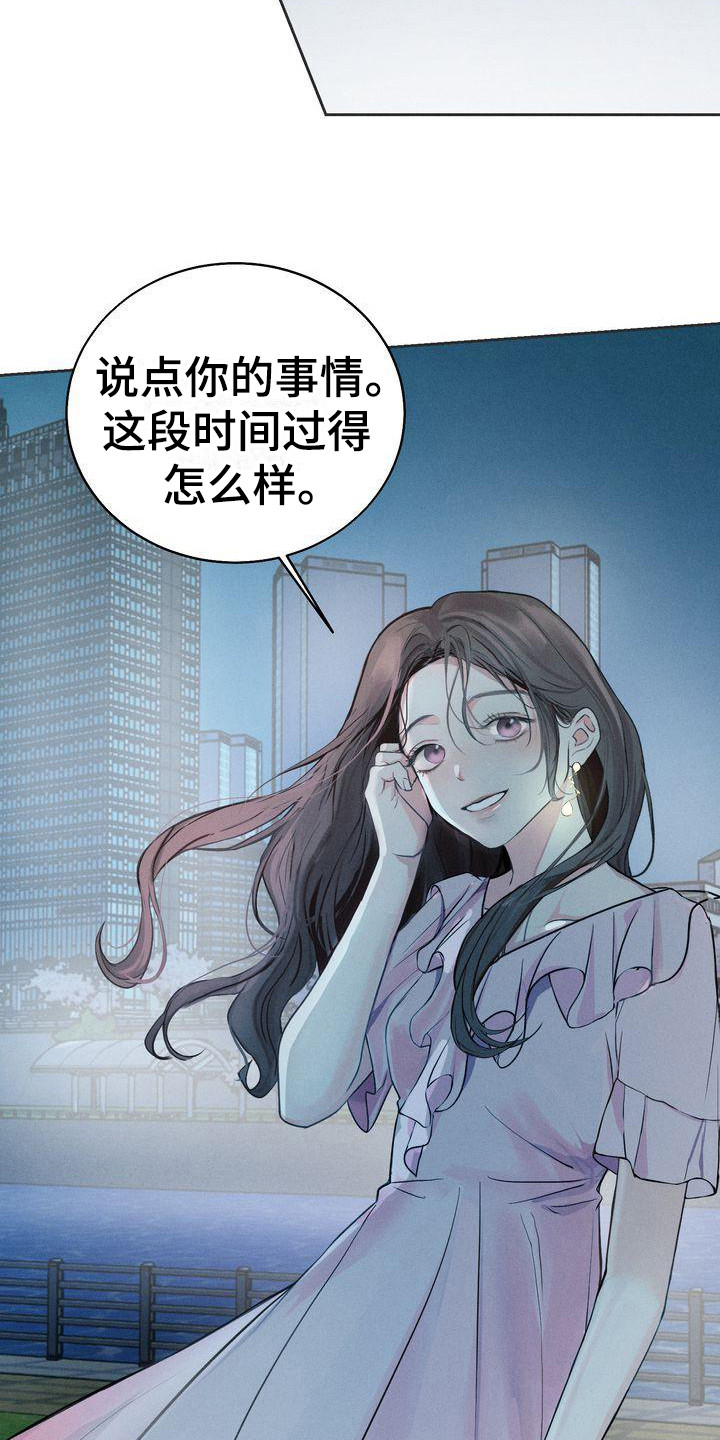 第13章：散步9