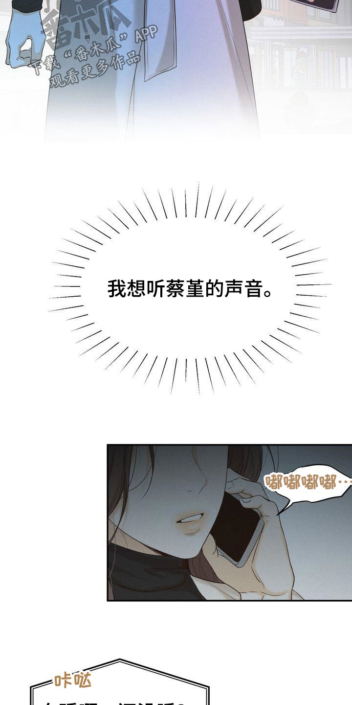 第80章：免罪符15